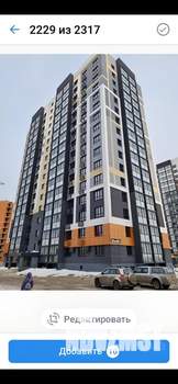 1-к квартира, на длительный срок, 34м2, 15/16 этаж