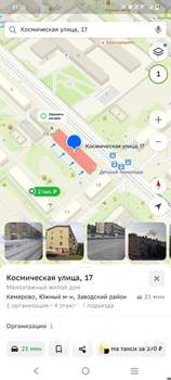 1-к квартира, на длительный срок, 31м2, 3/4 этаж