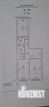 3-к квартира, на длительный срок, 69м2, 5/5 этаж