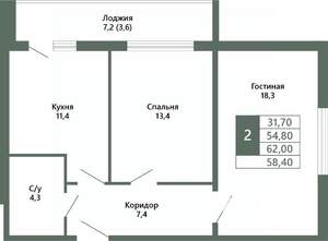 2-к квартира, вторичка, 58м2, 15/15 этаж