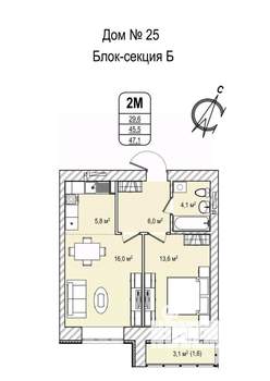 2-к квартира, строящийся дом, 47м2, 13/13 этаж