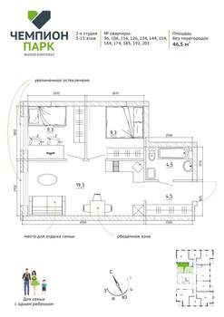 2-к квартира, вторичка, 47м2, 7/15 этаж
