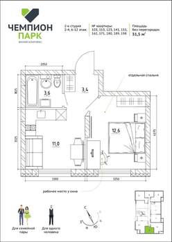 2-к квартира, вторичка, 32м2, 11/15 этаж
