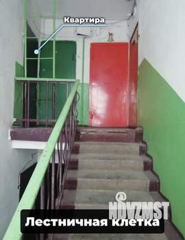 3-к квартира, вторичка, 55м2, 5/5 этаж