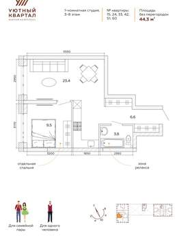 2-к квартира, вторичка, 44м2, 6/15 этаж