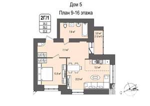 2-к квартира, строящийся дом, 58м2, 11/16 этаж