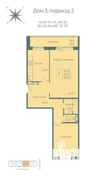 2-к квартира, вторичка, 64м2, 7/10 этаж