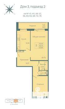 2-к квартира, вторичка, 64м2, 7/10 этаж
