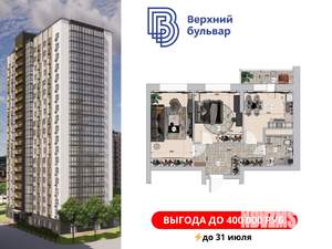 2-к квартира, вторичка, 56м2, 10/19 этаж