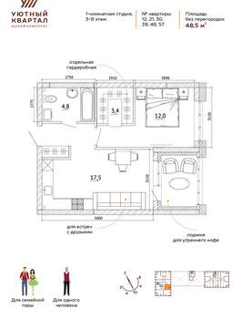 Студия квартира, сданный дом, 49м2, 4/15 этаж