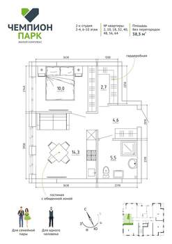 2-к квартира, вторичка, 38м2, 4/15 этаж