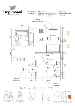 1-к квартира, вторичка, 39м2, 5/15 этаж