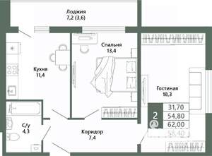 2-к квартира, вторичка, 58м2, 3/15 этаж