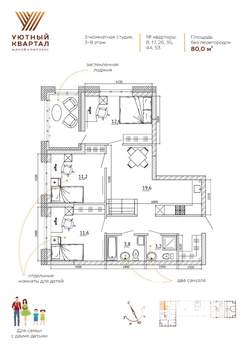 3-к квартира, вторичка, 80м2, 4/15 этаж