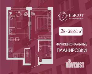 2-к квартира, строящийся дом, 39м2, 3/15 этаж
