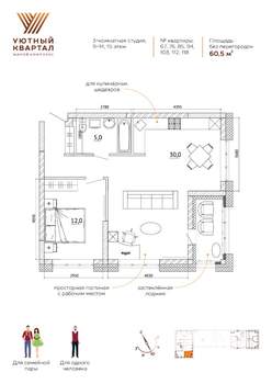 3-к квартира, вторичка, 61м2, 9/15 этаж