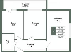 2-к квартира, вторичка, 58м2, 1/15 этаж