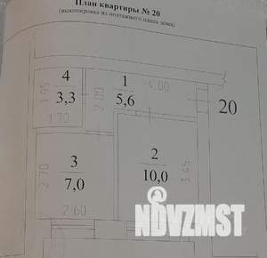 1-к квартира, вторичка, 26м2, 1/5 этаж