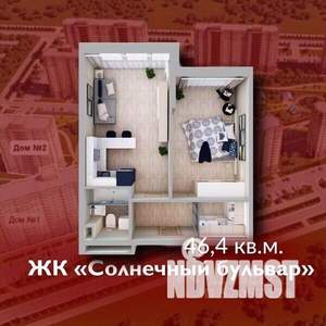 1-к квартира, строящийся дом, 46м2, 3/8 этаж