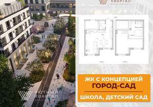 2-к квартира, вторичка, 58м2, 1/8 этаж