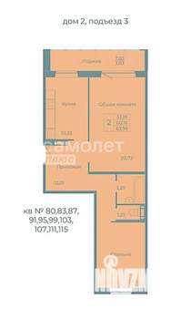 2-к квартира, вторичка, 64м2, 4/10 этаж