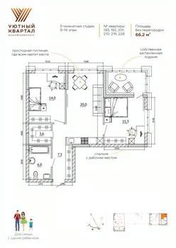 Студия квартира, вторичка, 66м2, 12/15 этаж