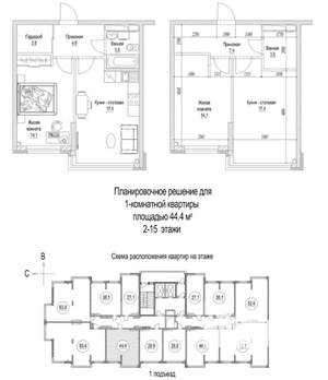 2-к квартира, сданный дом, 44м2, 9/15 этаж