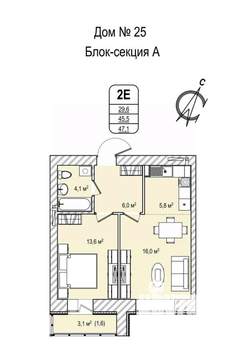 2-к квартира, строящийся дом, 47м2, 3/13 этаж