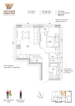 1-к квартира, вторичка, 46м2, 3/8 этаж