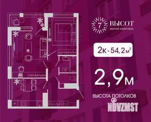 Фото квартиры на продажу (1)