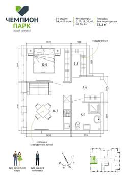 2-к квартира, вторичка, 38м2, 7/15 этаж