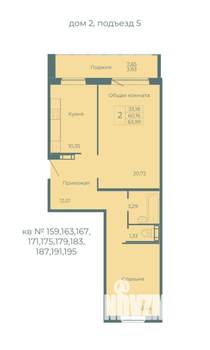 2-к квартира, вторичка, 64м2, 3/10 этаж