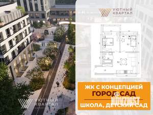 2-к квартира, вторичка, 52м2, 3/8 этаж