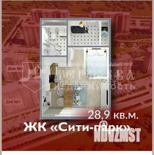 Студия квартира, вторичка, 29м2, 3/9 этаж