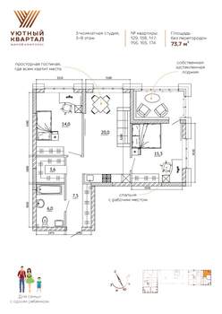 3-к квартира, вторичка, 74м2, 3/15 этаж