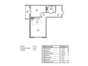 2-к квартира, вторичка, 45м2, 9/16 этаж