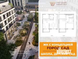 2-к квартира, вторичка, 58м2, 1/8 этаж