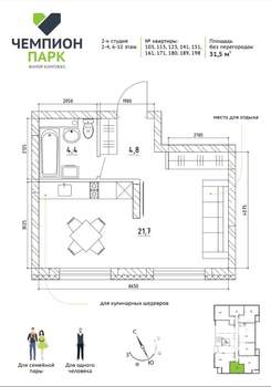 2-к квартира, вторичка, 32м2, 11/15 этаж