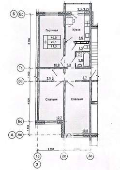 3-к квартира, вторичка, 70м2, 1/9 этаж