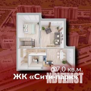 2-к квартира, строящийся дом, 57м2, 2/15 этаж