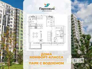 2-к квартира, вторичка, 63м2, 2/15 этаж