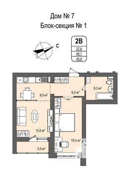 2-к квартира, строящийся дом, 50м2, 7/9 этаж