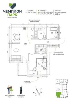 3-к квартира, вторичка, 69м2, 10/15 этаж