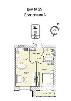 2-к квартира, строящийся дом, 47м2, 6/13 этаж