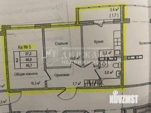 2-к квартира, вторичка, 50м2, 1/16 этаж