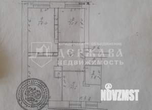 3-к квартира, вторичка, 75м2, 4/5 этаж