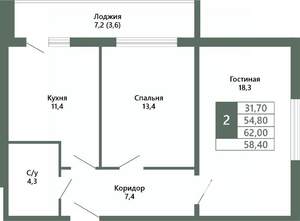 2-к квартира, вторичка, 58м2, 2/15 этаж