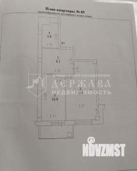 1-к квартира, вторичка, 44м2, 15/16 этаж