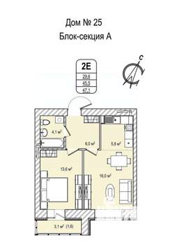 2-к квартира, строящийся дом, 47м2, 5/13 этаж