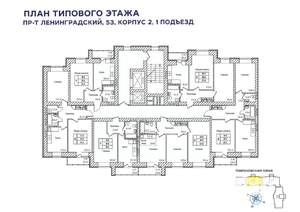 1-к квартира, вторичка, 39м2, 12/12 этаж